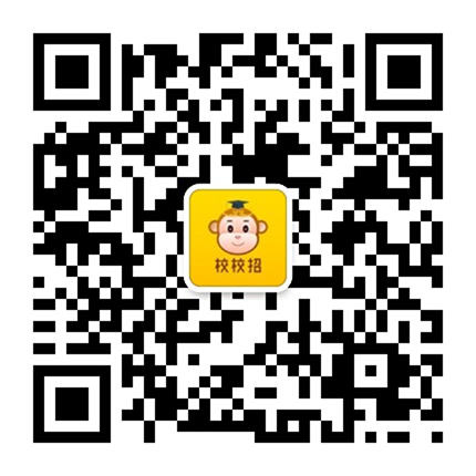 校校招公眾號(hào)