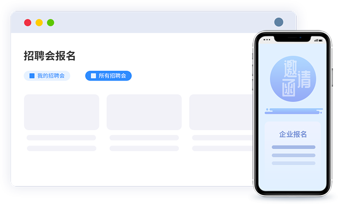 雇主在線(xiàn)管理