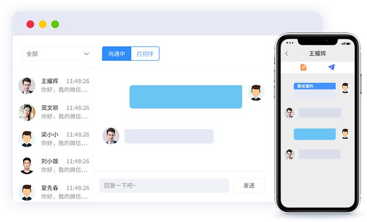 線(xiàn)上直聊視頻